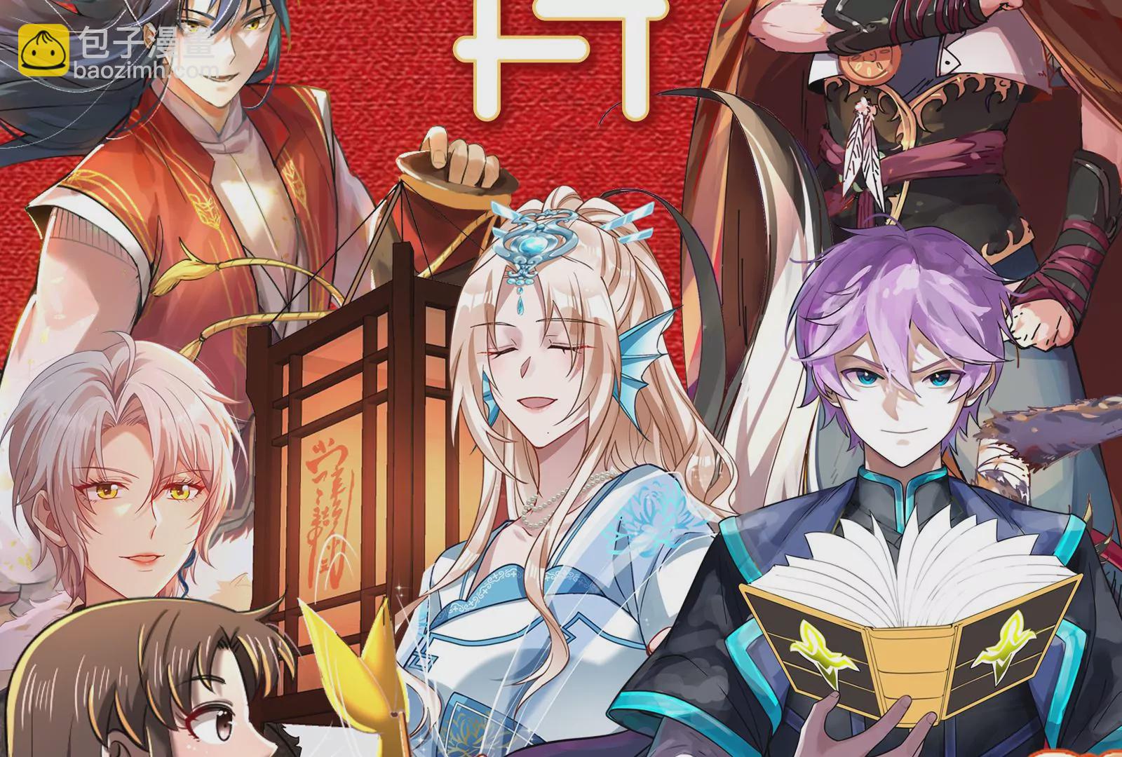 古神遊戲 - 第24話 取代！融入海中的水！(3/3) - 3